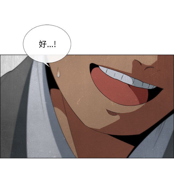 [韩国漫画] 漂亮姐姐 爱情,巨乳大奶#[83P]-35