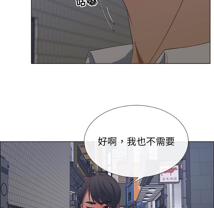 [韩国漫画] 漂亮姐姐 爱情,巨乳大奶#[83P]-39
