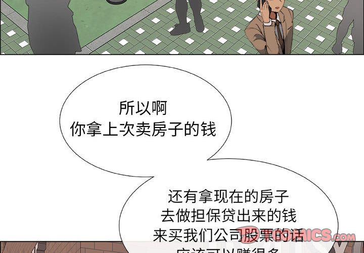 [韩国漫画] 漂亮姐姐 爱情,巨乳大奶#[83P]-4