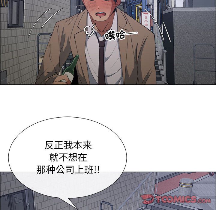 [韩国漫画] 漂亮姐姐 爱情,巨乳大奶#[83P]-40