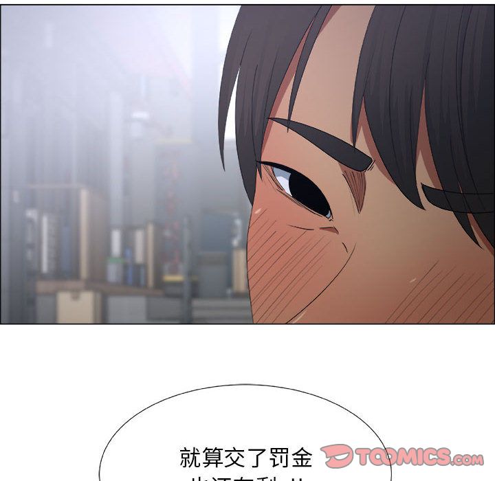 [韩国漫画] 漂亮姐姐 爱情,巨乳大奶#[83P]-42