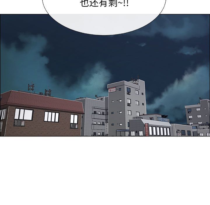 [韩国漫画] 漂亮姐姐 爱情,巨乳大奶#[83P]-43
