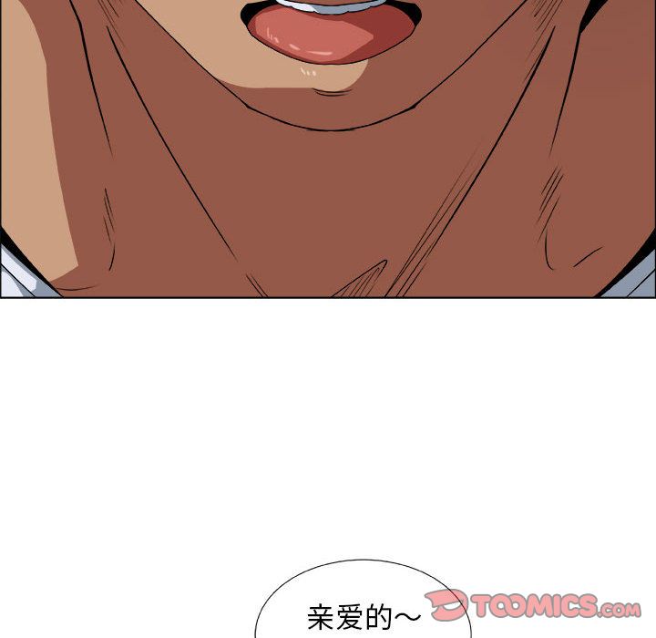 [韩国漫画] 漂亮姐姐 爱情,巨乳大奶#[83P]-48