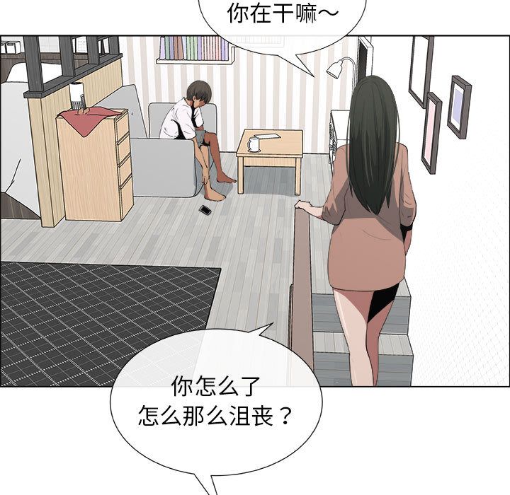 [韩国漫画] 漂亮姐姐 爱情,巨乳大奶#[83P]-49