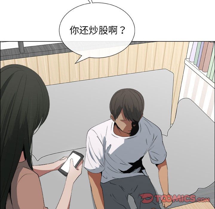 [韩国漫画] 漂亮姐姐 爱情,巨乳大奶#[83P]-50