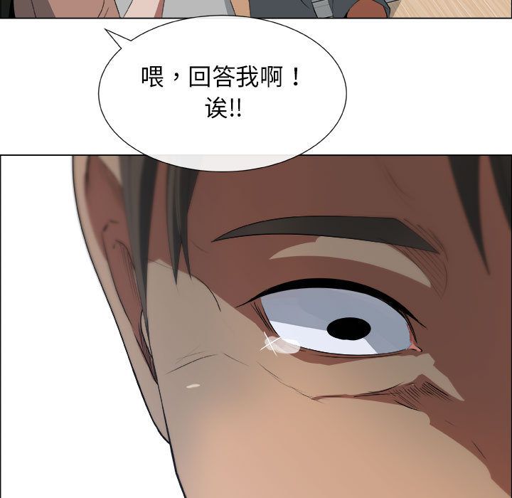 [韩国漫画] 漂亮姐姐 爱情,巨乳大奶#[83P]-51