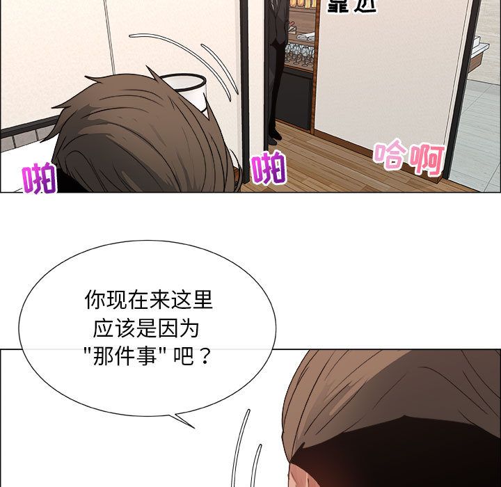 [韩国漫画] 漂亮姐姐 爱情,巨乳大奶#[83P]-59