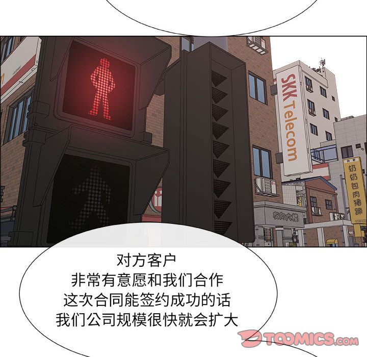 [韩国漫画] 漂亮姐姐 爱情,巨乳大奶#[83P]-6