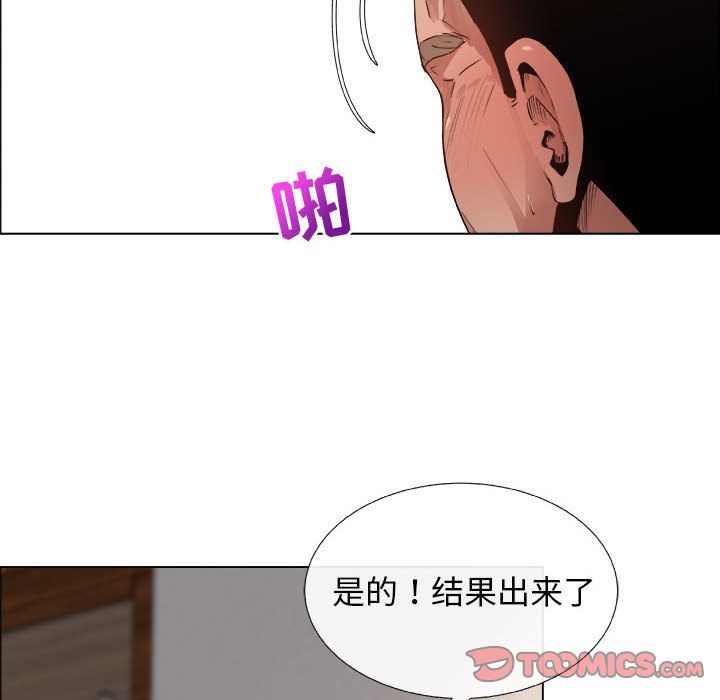 [韩国漫画] 漂亮姐姐 爱情,巨乳大奶#[83P]-60