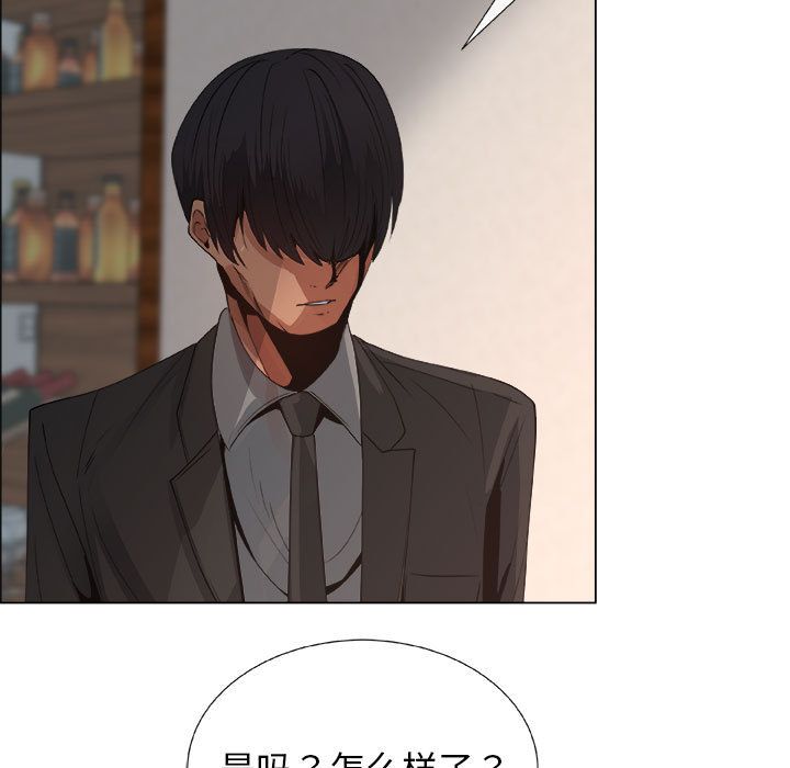 [韩国漫画] 漂亮姐姐 爱情,巨乳大奶#[83P]-61