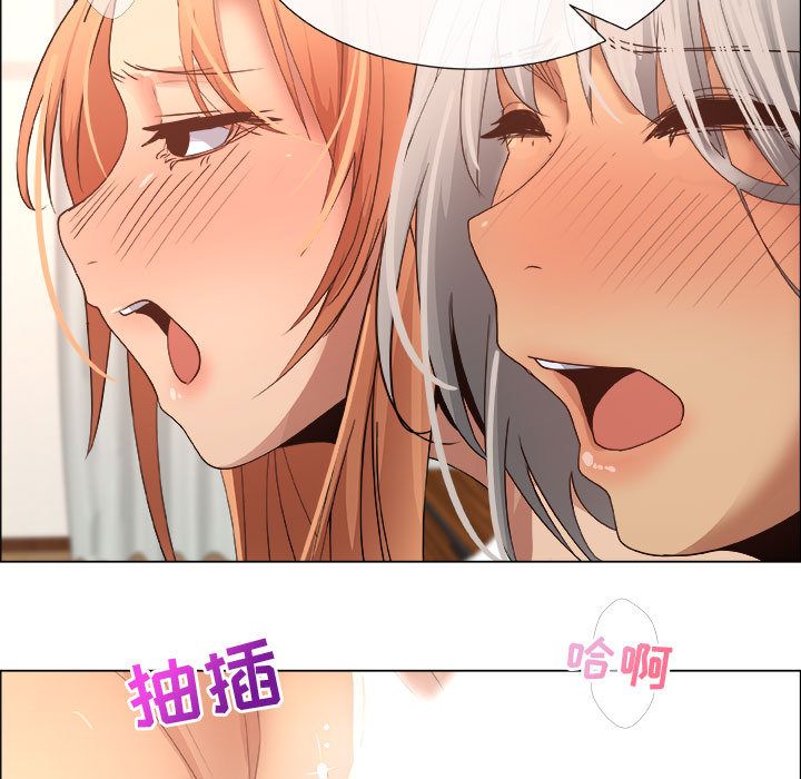 [韩国漫画] 漂亮姐姐 爱情,巨乳大奶#[83P]-67