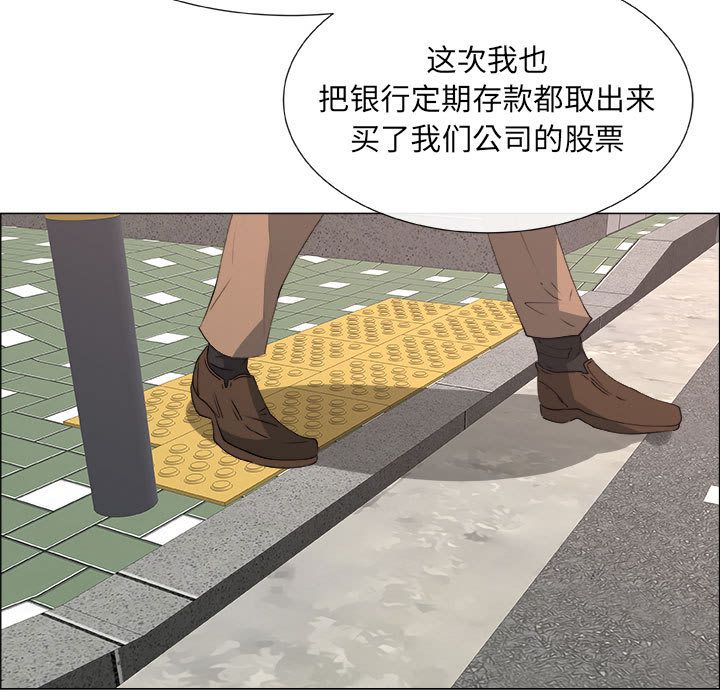 [韩国漫画] 漂亮姐姐 爱情,巨乳大奶#[83P]-7