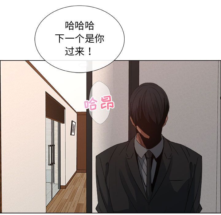 [韩国漫画] 漂亮姐姐 爱情,巨乳大奶#[83P]-71