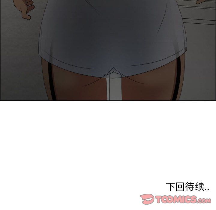 [韩国漫画] 漂亮姐姐 爱情,巨乳大奶#[83P]-82