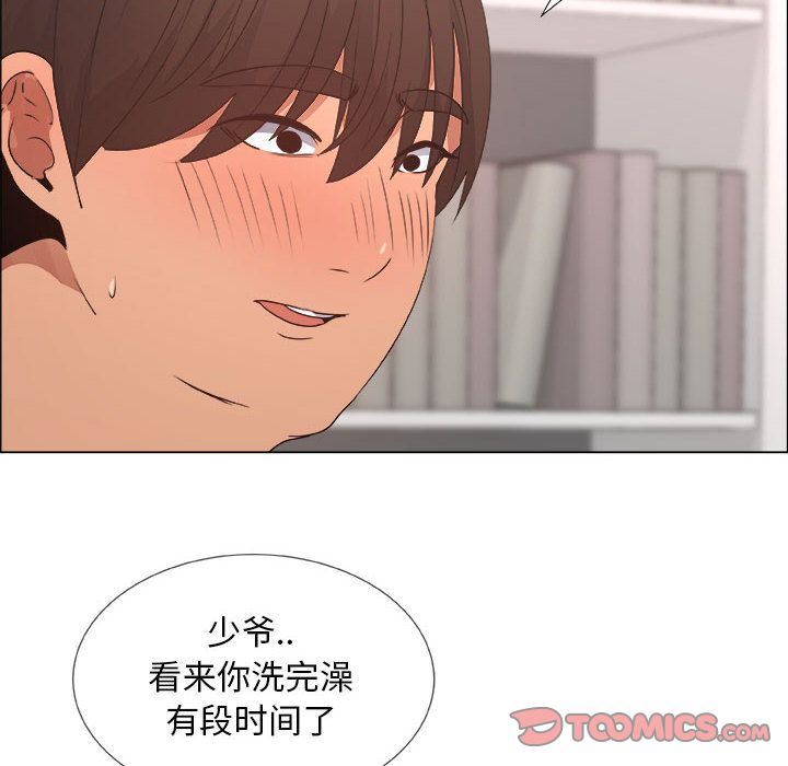 [韩国漫画] 漂亮姐姐 爱情,巨乳大奶#[83P]-10