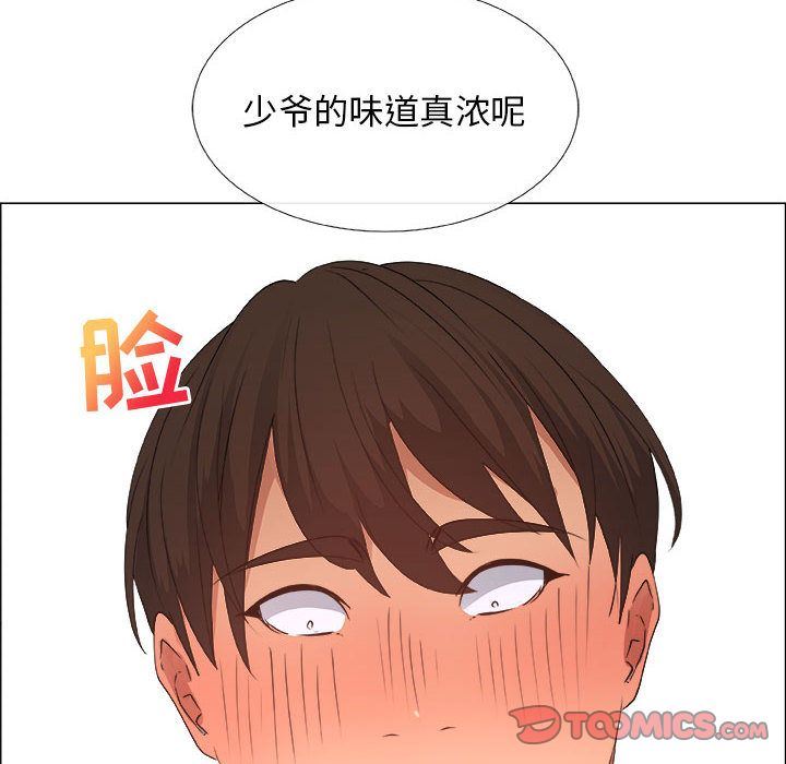 [韩国漫画] 漂亮姐姐 爱情,巨乳大奶#[83P]-12