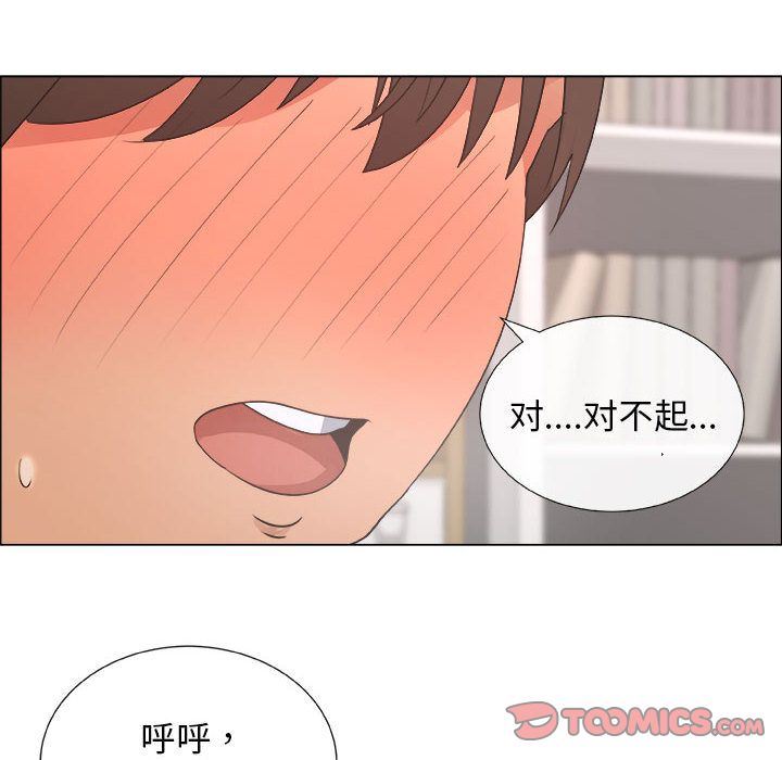 [韩国漫画] 漂亮姐姐 爱情,巨乳大奶#[83P]-14