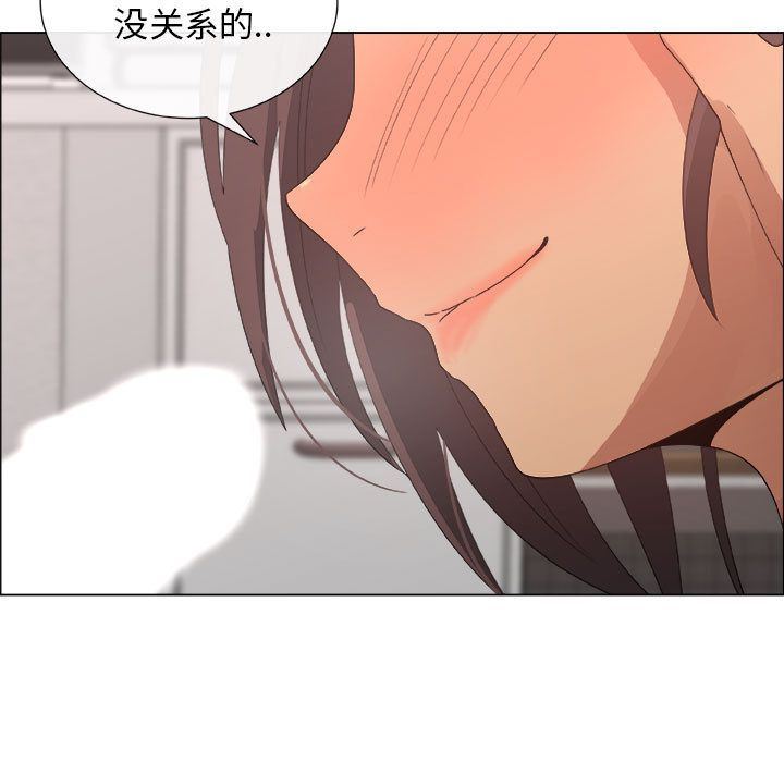 [韩国漫画] 漂亮姐姐 爱情,巨乳大奶#[83P]-15
