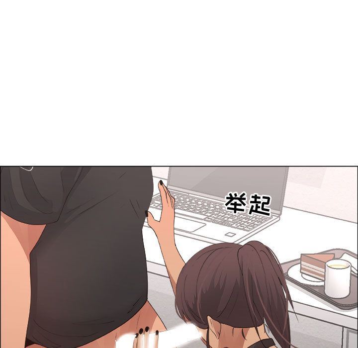 [韩国漫画] 漂亮姐姐 爱情,巨乳大奶#[83P]-23