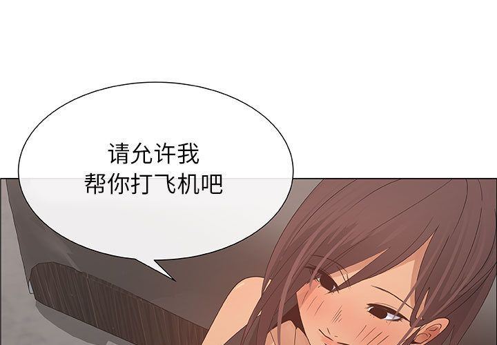 [韩国漫画] 漂亮姐姐 爱情,巨乳大奶#[83P]-3