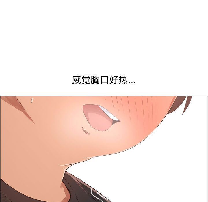 [韩国漫画] 漂亮姐姐 爱情,巨乳大奶#[83P]-37