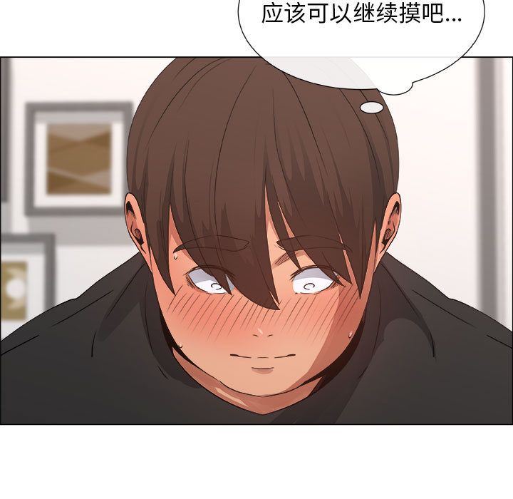 [韩国漫画] 漂亮姐姐 爱情,巨乳大奶#[83P]-49