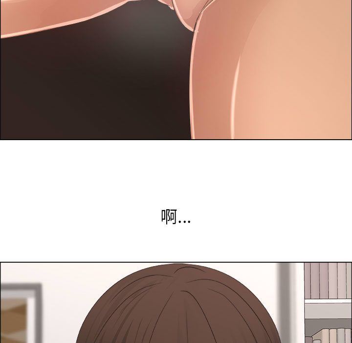 [韩国漫画] 漂亮姐姐 爱情,巨乳大奶#[83P]-53