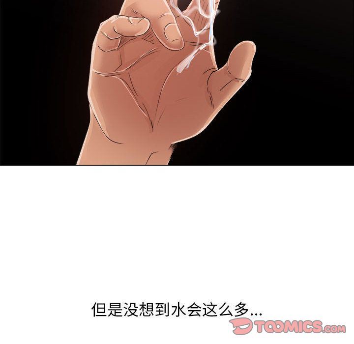 [韩国漫画] 漂亮姐姐 爱情,巨乳大奶#[83P]-58