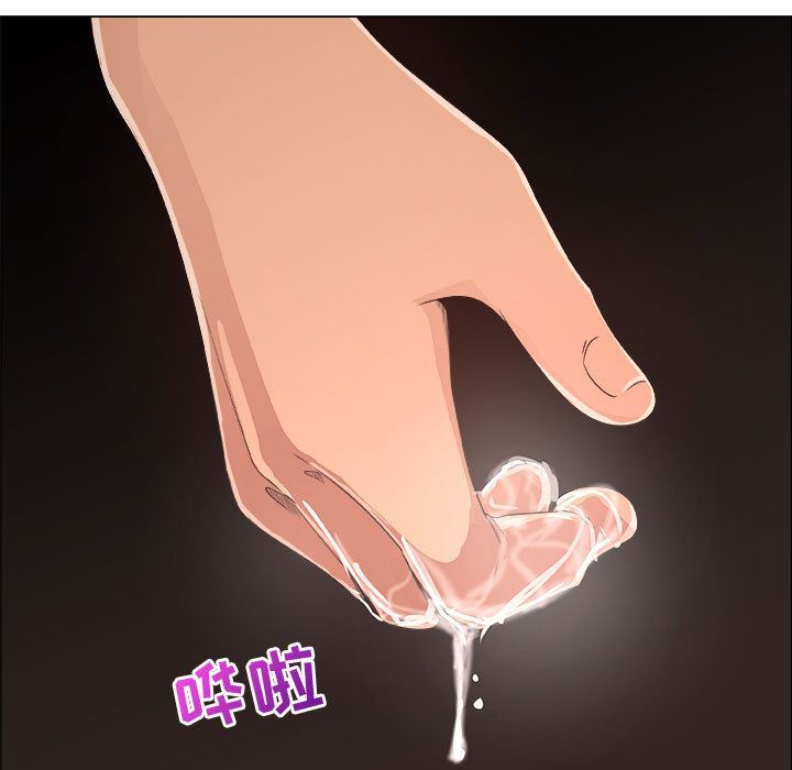 [韩国漫画] 漂亮姐姐 爱情,巨乳大奶#[83P]-59