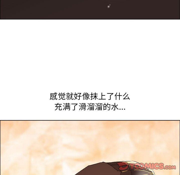 [韩国漫画] 漂亮姐姐 爱情,巨乳大奶#[83P]-60