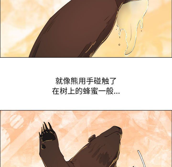 [韩国漫画] 漂亮姐姐 爱情,巨乳大奶#[83P]-61