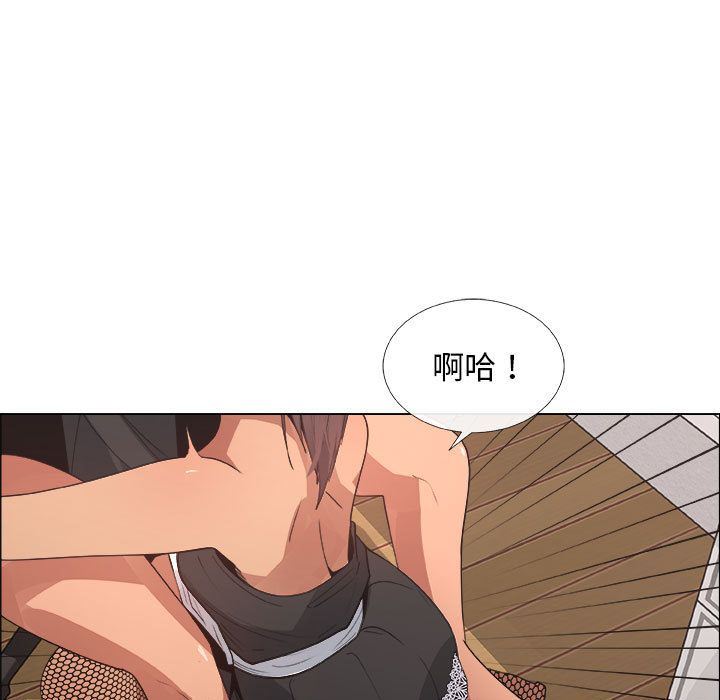 [韩国漫画] 漂亮姐姐 爱情,巨乳大奶#[83P]-63