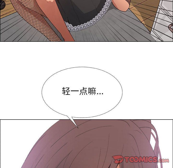[韩国漫画] 漂亮姐姐 爱情,巨乳大奶#[83P]-64