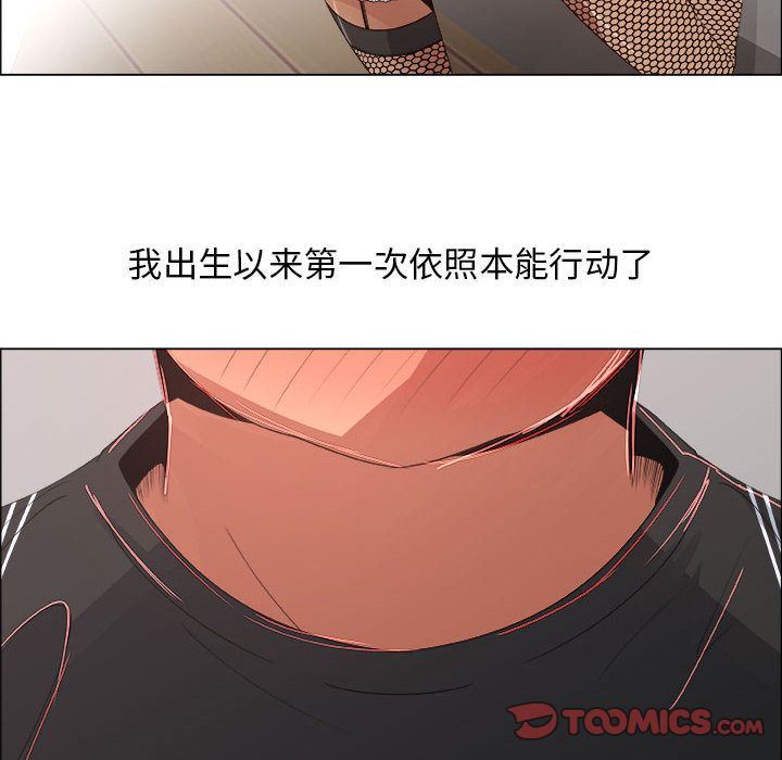 [韩国漫画] 漂亮姐姐 爱情,巨乳大奶#[83P]-68