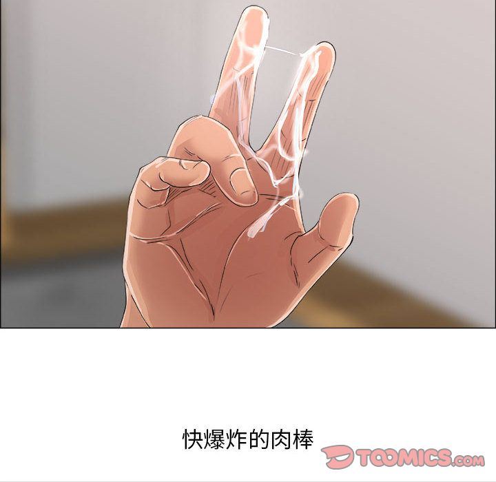 [韩国漫画] 漂亮姐姐 爱情,巨乳大奶#[83P]-70