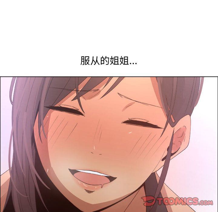 [韩国漫画] 漂亮姐姐 爱情,巨乳大奶#[83P]-72
