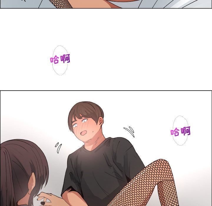 [韩国漫画] 漂亮姐姐 爱情,巨乳大奶#[83P]-77