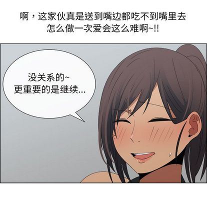 [韩国漫画] 漂亮姐姐 爱情,巨乳大奶#[83P]-11
