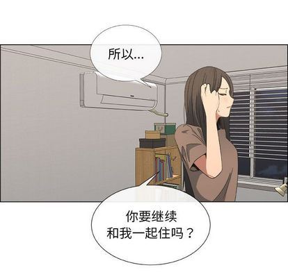 [韩国漫画] 漂亮姐姐 爱情,巨乳大奶#[83P]-17