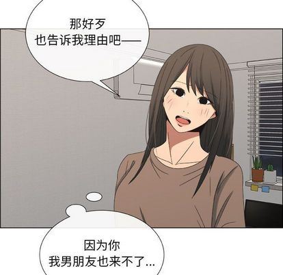 [韩国漫画] 漂亮姐姐 爱情,巨乳大奶#[83P]-19