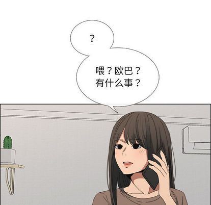 [韩国漫画] 漂亮姐姐 爱情,巨乳大奶#[83P]-23