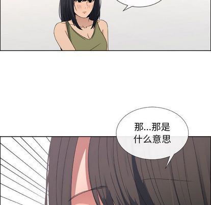 [韩国漫画] 漂亮姐姐 爱情,巨乳大奶#[83P]-25