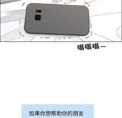 [韩国漫画] 漂亮姐姐 爱情,巨乳大奶#[83P]-28