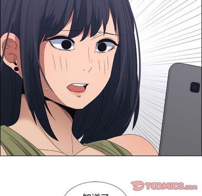 [韩国漫画] 漂亮姐姐 爱情,巨乳大奶#[83P]-30