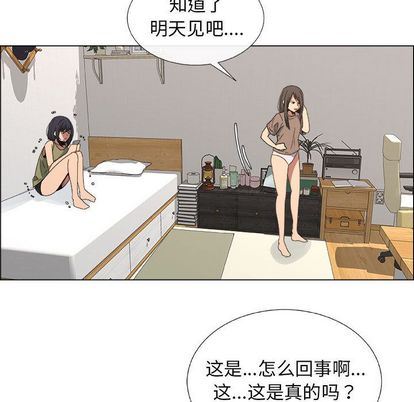 [韩国漫画] 漂亮姐姐 爱情,巨乳大奶#[83P]-31