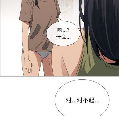 [韩国漫画] 漂亮姐姐 爱情,巨乳大奶#[83P]-35