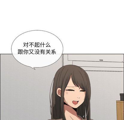 [韩国漫画] 漂亮姐姐 爱情,巨乳大奶#[83P]-37