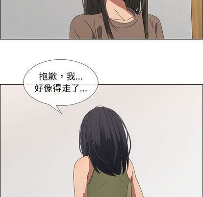 [韩国漫画] 漂亮姐姐 爱情,巨乳大奶#[83P]-40