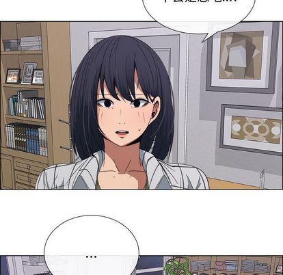 [韩国漫画] 漂亮姐姐 爱情,巨乳大奶#[83P]-49