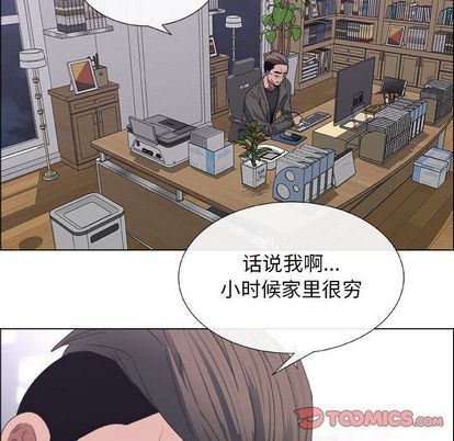 [韩国漫画] 漂亮姐姐 爱情,巨乳大奶#[83P]-50